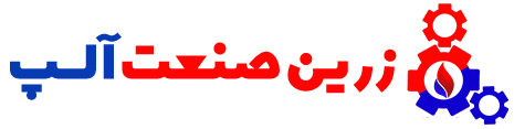 زرین صنعت آلپ