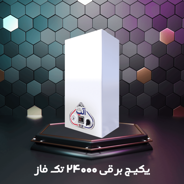 پکیج برقی دیواری 24000 تک فاز