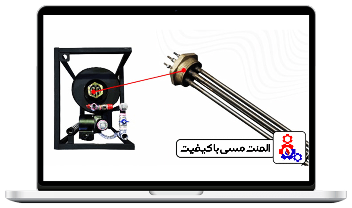 المنت-مسی-با-کیفیت