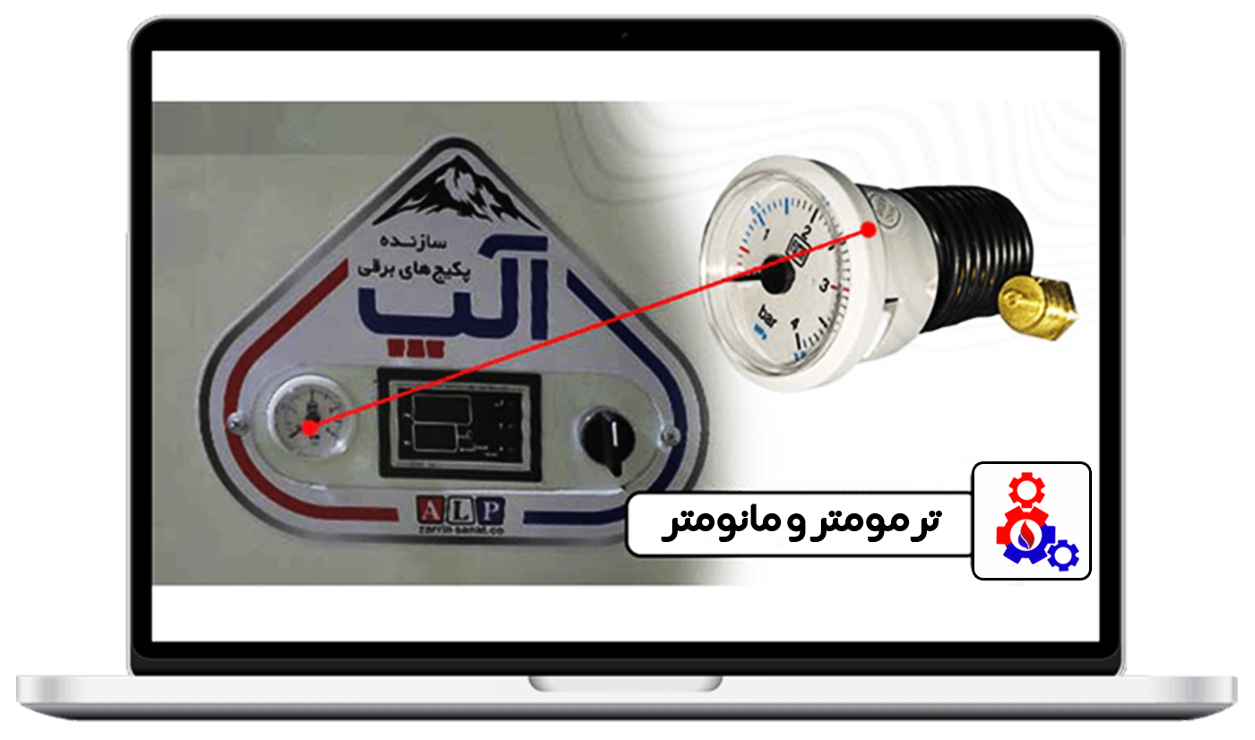 ترمومتر-و-مانومتر